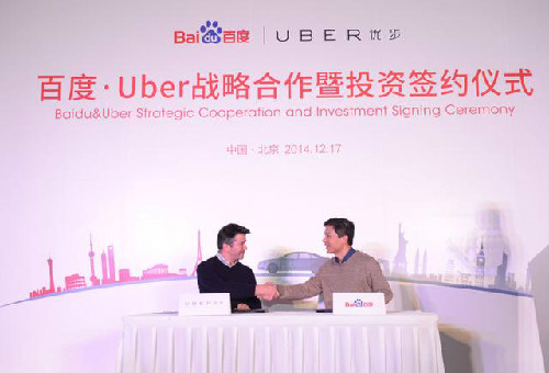 百度与Uber合作野心不仅是中国 意在全球